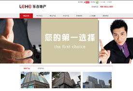 石家莊樂(lè)合地產(chǎn)經(jīng)紀(jì)有限公司