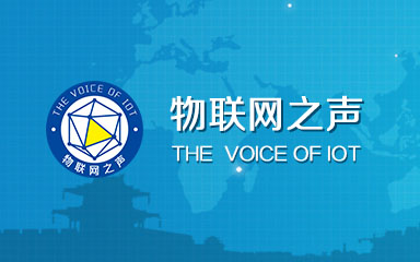 物聯(lián)網之聲微網站